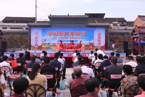 展銷農(nóng)副產(chǎn)品 共享勞動(dòng)果實(shí) 寶雞高新區(qū)舉行慶祝2024年“中國(guó)農(nóng)民豐收節(jié)”活動(dòng)